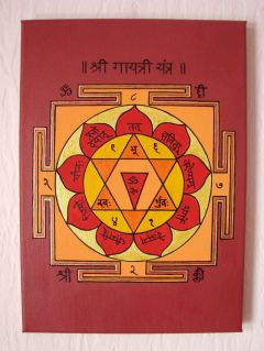 NEW: Gayatri Yantra with Amber Oil and Mantras