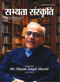 Šajam Sing Šaši - vodeći poznavalac indoevropskih korena